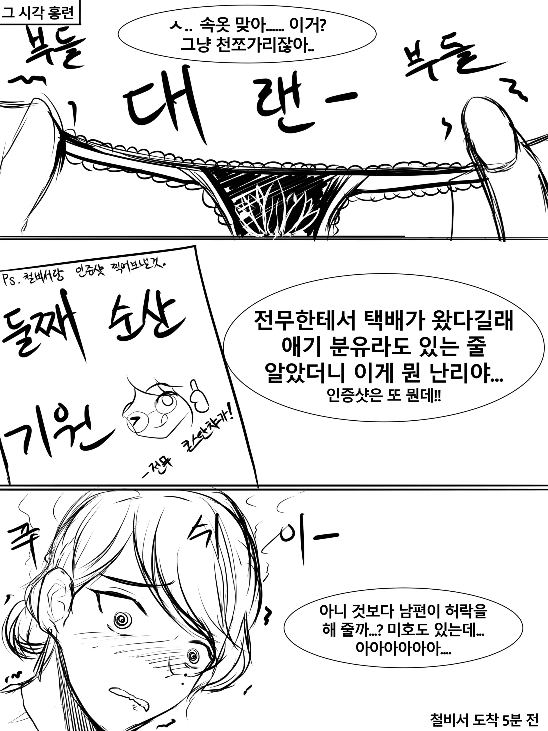 뽀사원